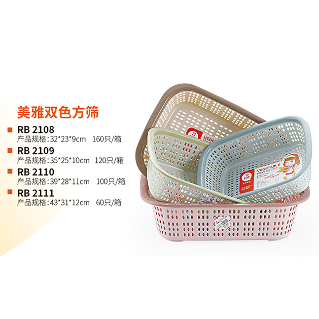 美雅双色方筛 真实实拍图 2