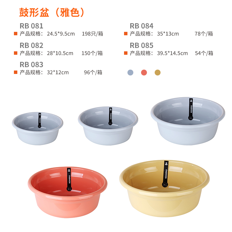 鼓形盆（雅色） 真实实拍图 2