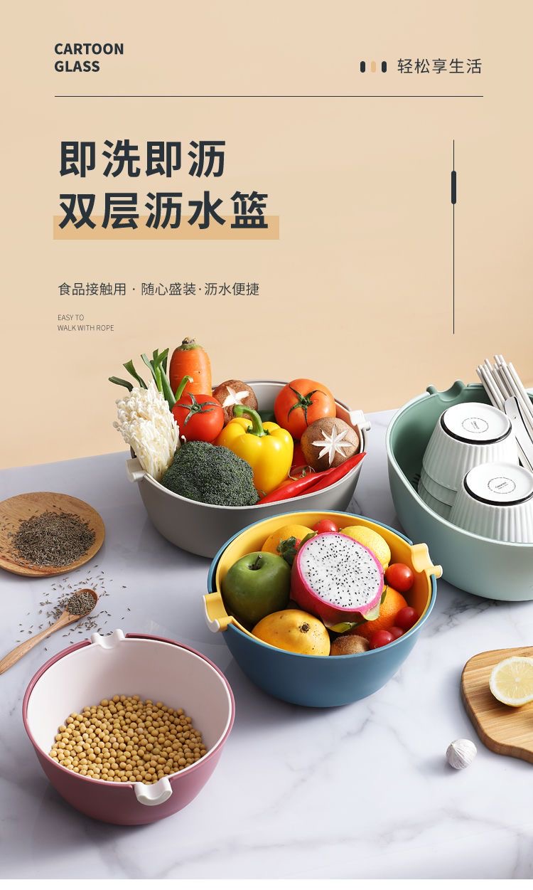 锐博沥水筛 真实实拍图 3