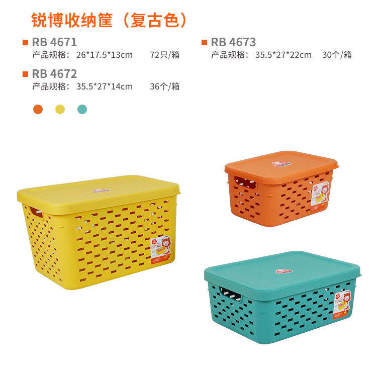 锐博收纳筐 真实实拍图 2