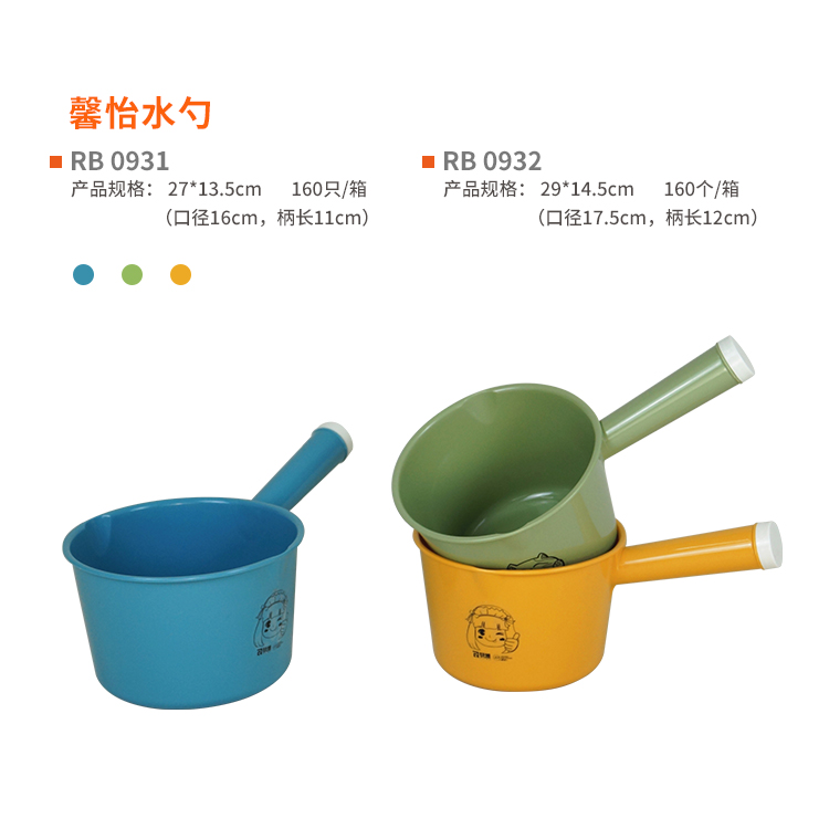 馨怡水杓 真实实拍图 2