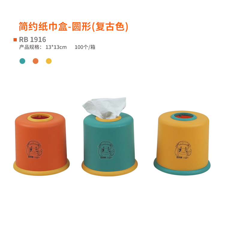 简约纸巾盒（圆形） 真实实拍图 2