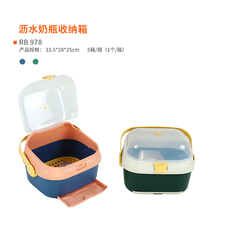 沥水奶瓶收纳箱 真实实拍图 2