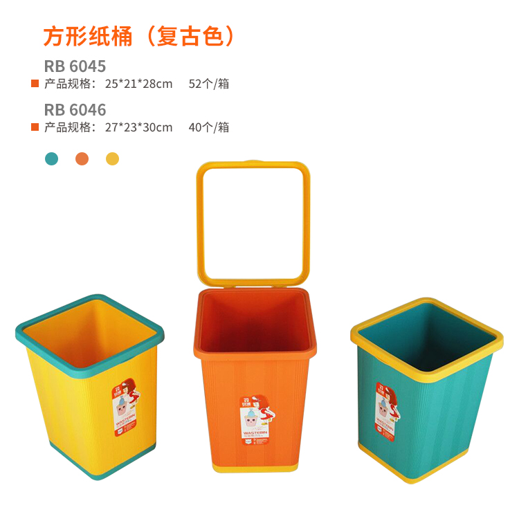 方形垃圾桶（复古色） 真实实拍图 2