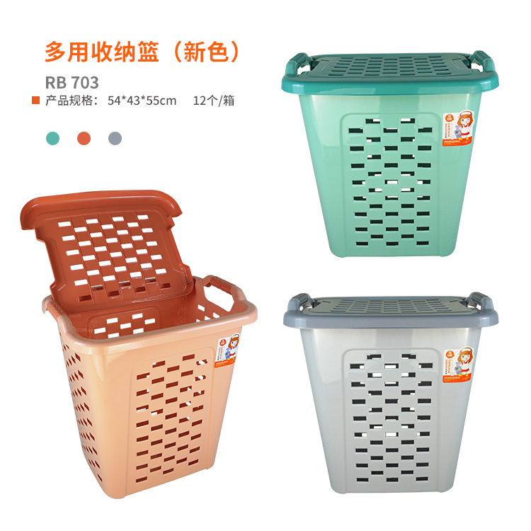 多用收纳篮 真实实拍图 2