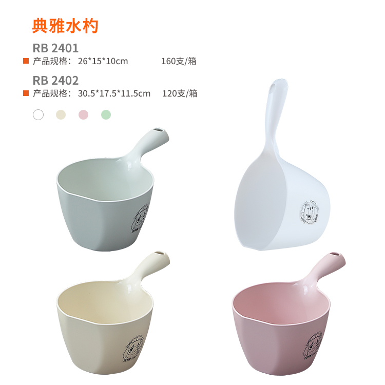 典雅水杓 真实实拍图 2