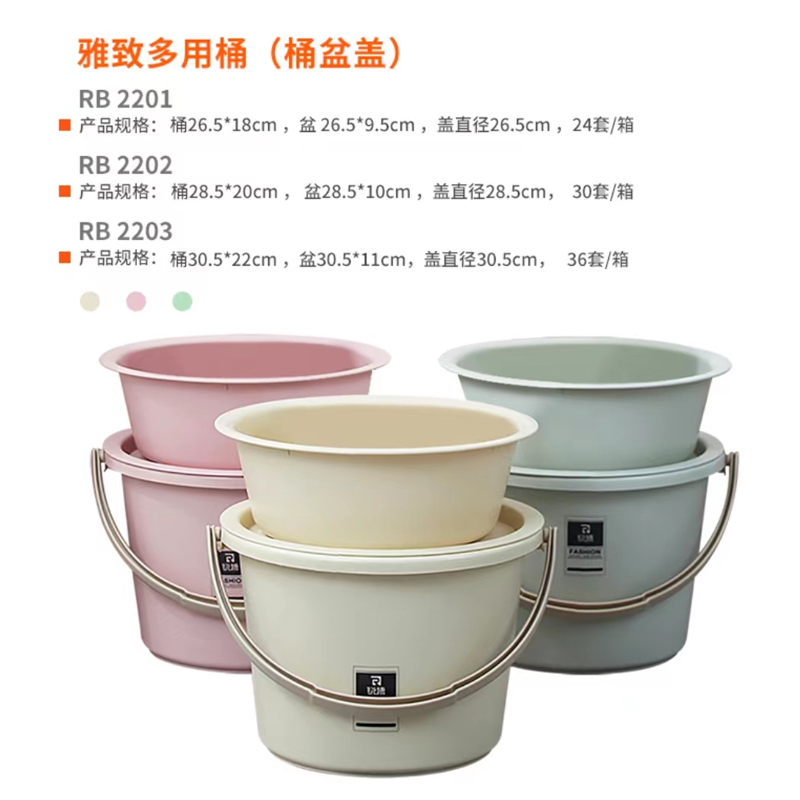 锐博雅致多用桶（桶盆盖） 真实实拍图 2