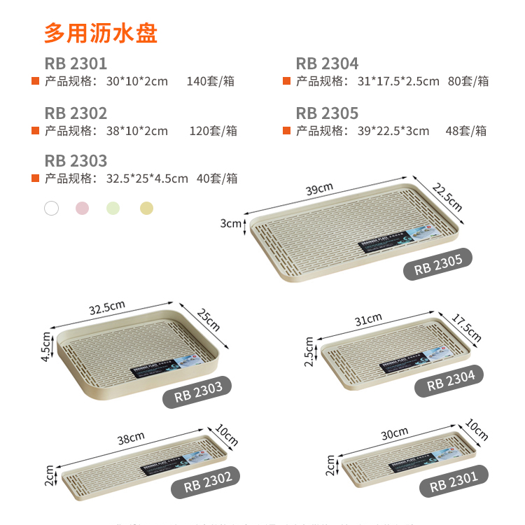 多用沥水盘 真实实拍图 2