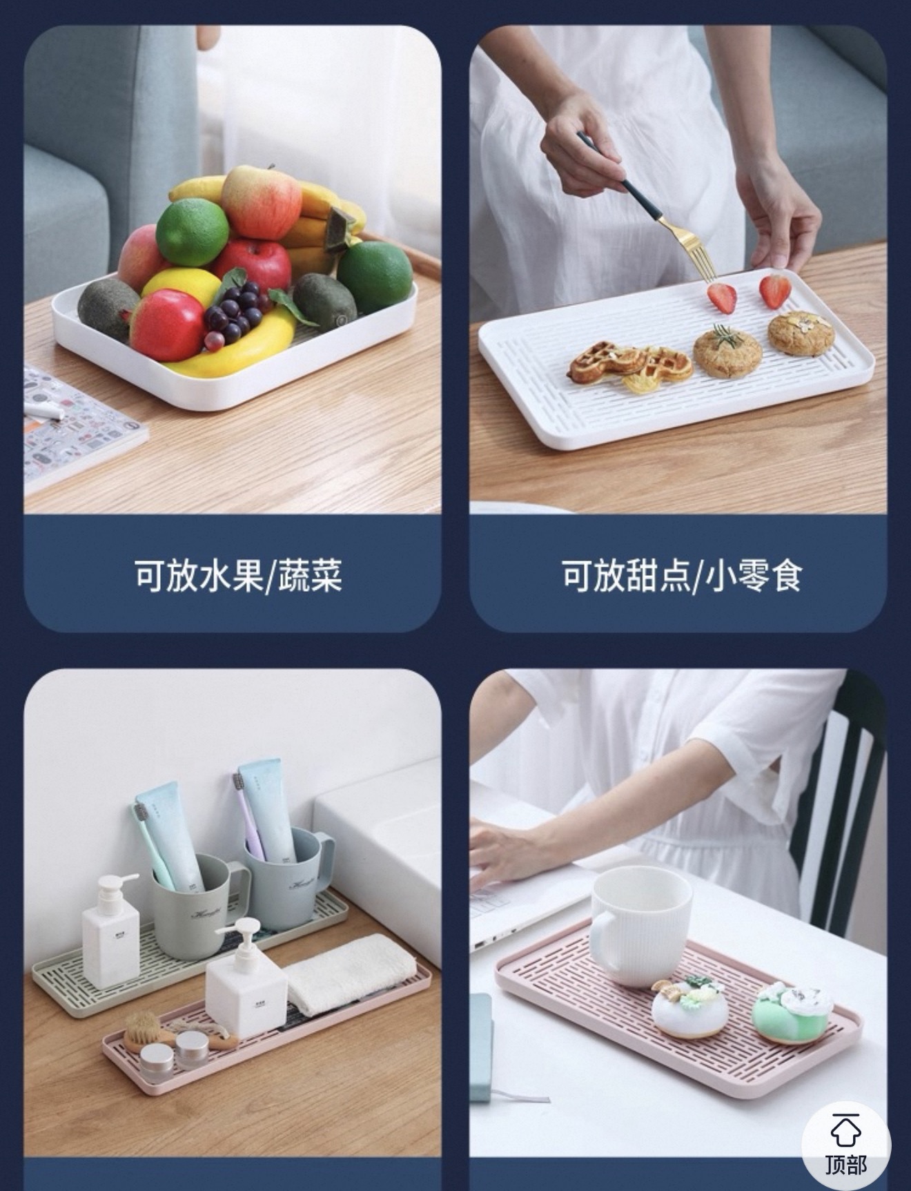 多用沥水盘 真实实拍图 3