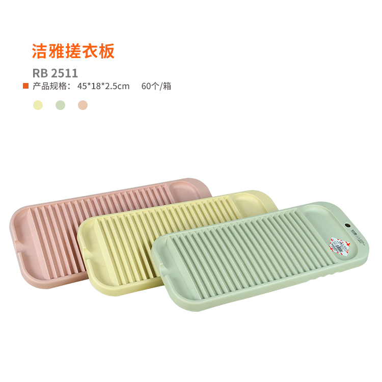 洁雅洗衣板 真实实拍图 2