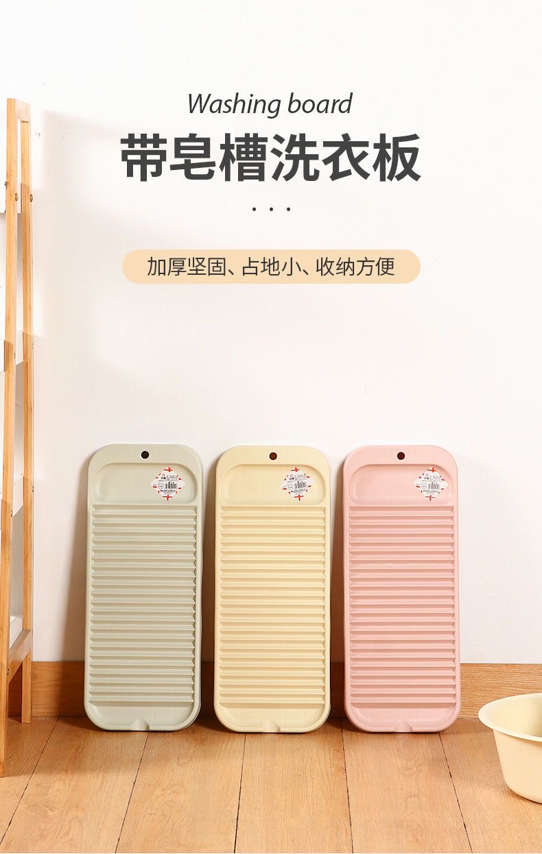 洁雅洗衣板 真实实拍图 3