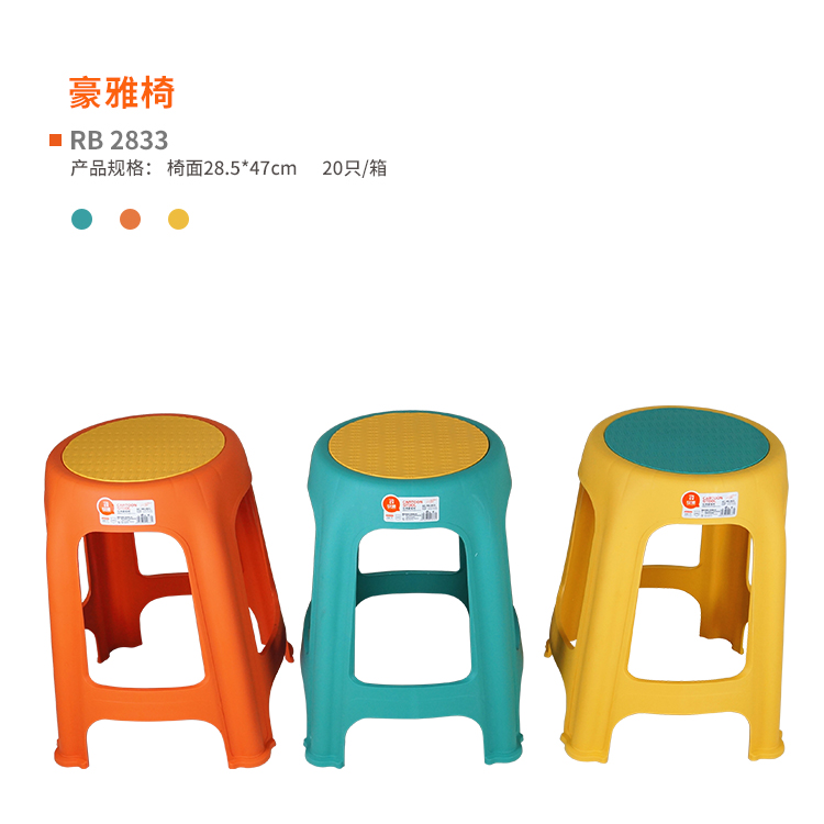 豪雅椅（复古色） 真实实拍图 2