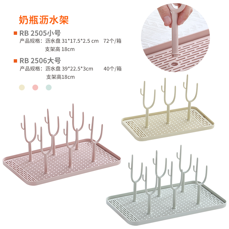 沥水奶瓶架 真实实拍图 2
