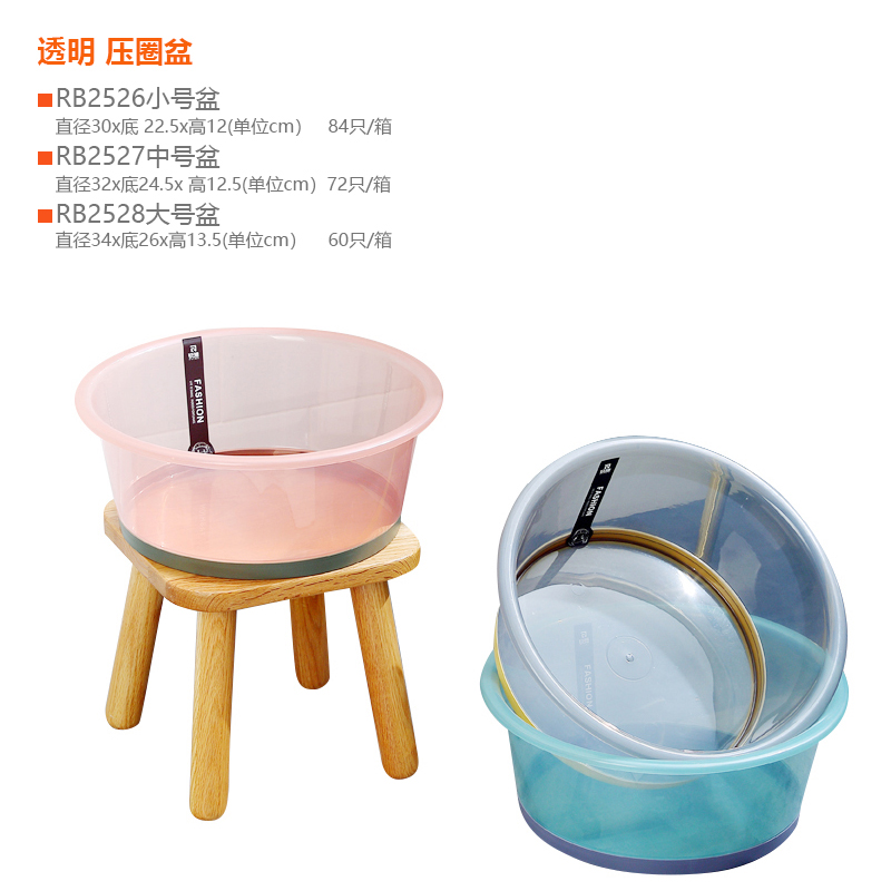 压圈盆（透明） 真实实拍图 2