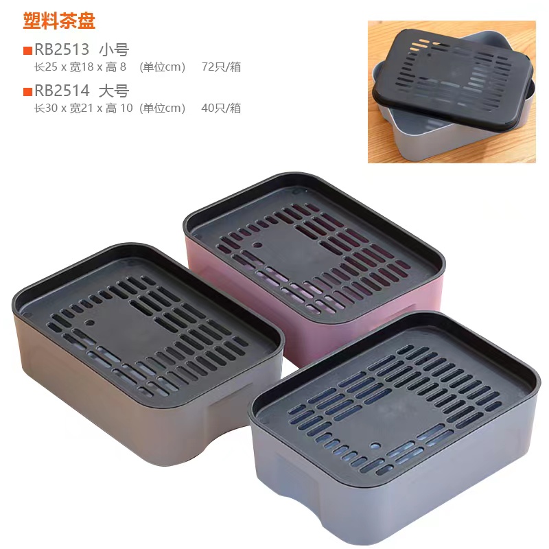 方形实用茶盘 真实实拍图 2