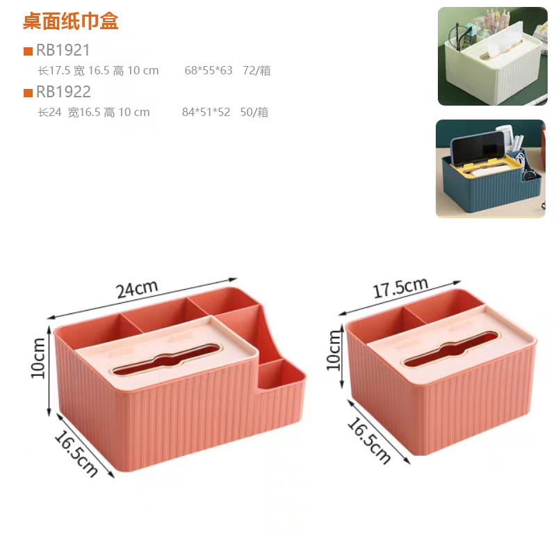 桌面纸巾盒 真实实拍图 2