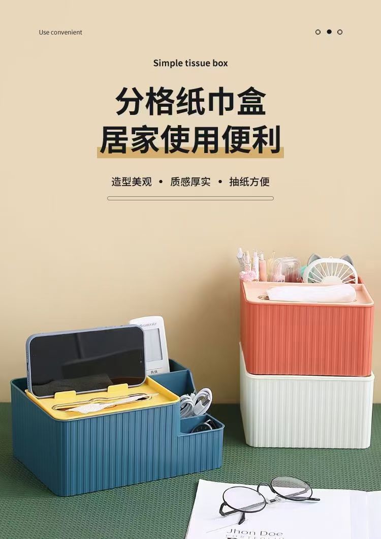 桌面纸巾盒 真实实拍图 3