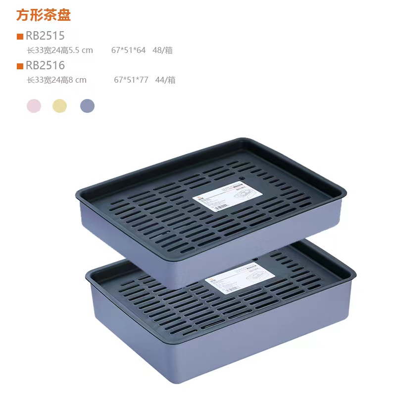 方形实用茶盘（二代） 真实实拍图 2