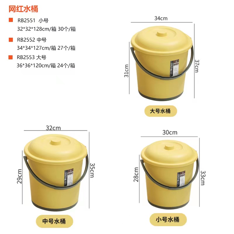 网红水桶加盖套装 真实实拍图 2
