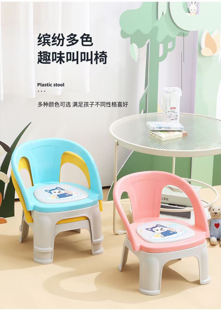 叫叫椅 真实实拍图 2