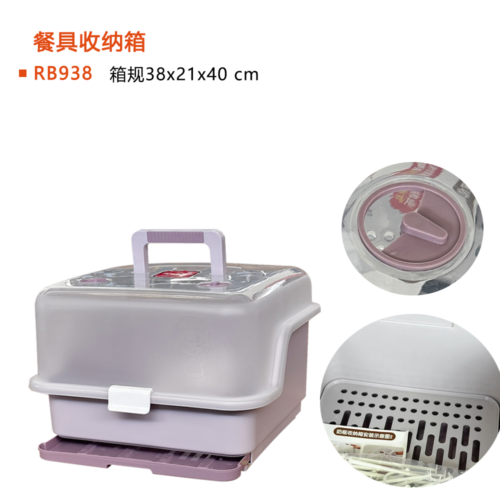 餐具收纳箱 真实实拍图 2