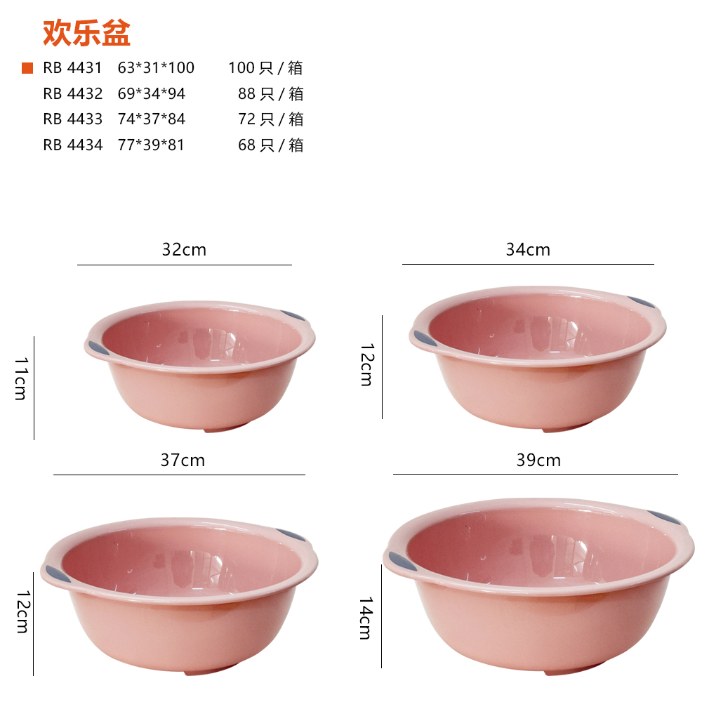欢乐盆(典雅) 真实实拍图 2