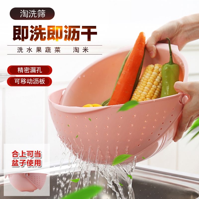 淘洗筛 真实实拍图 3