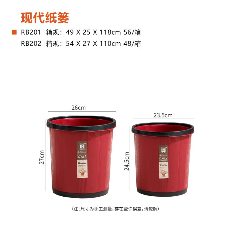 现代垃圾桶 真实实拍图 2