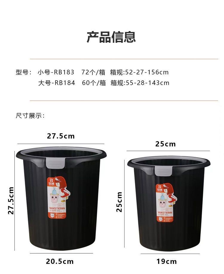网红垃圾桶 真实实拍图 3