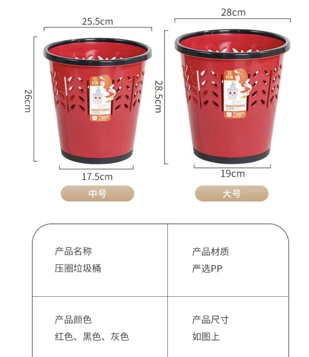 垃圾桶 真实实拍图 3