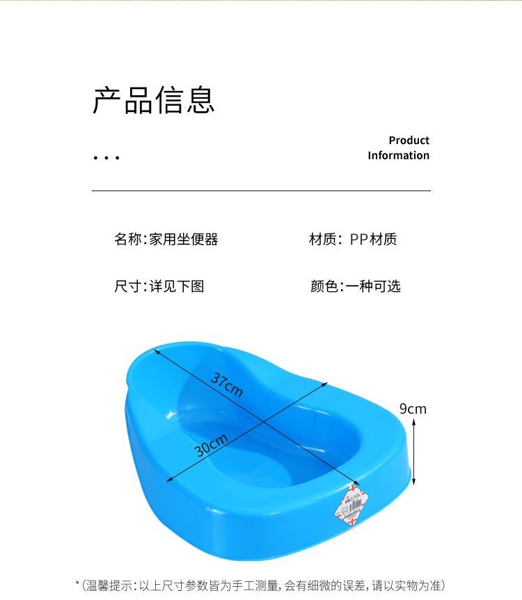 西式便盆 真实实拍图 3