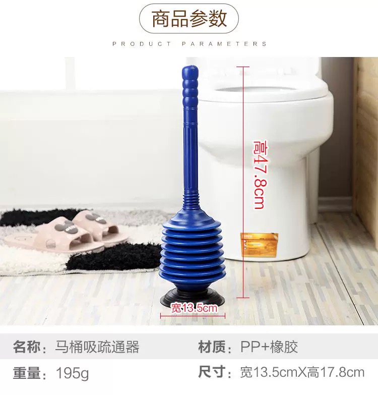 皮搋子 真实实拍图 3