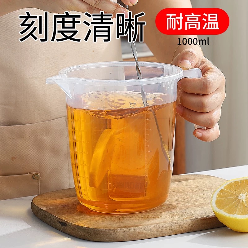 刻量杯（1000ml） 真实实拍图 2