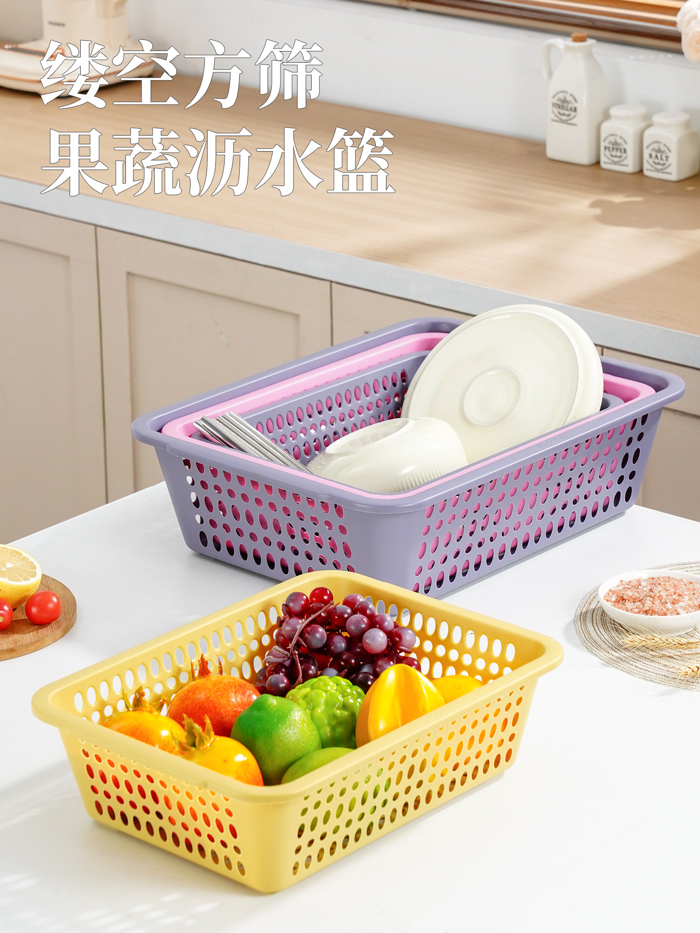 多用方筛 真实实拍图 3