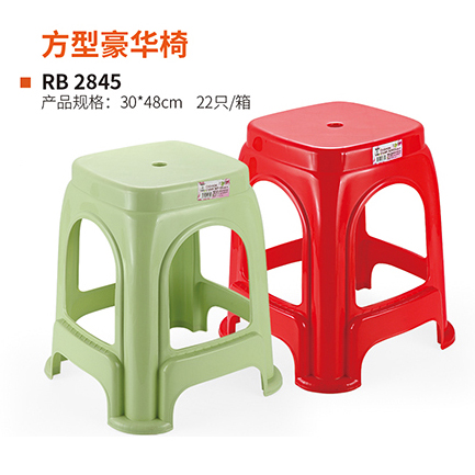 方型豪华椅 真实实拍图 2
