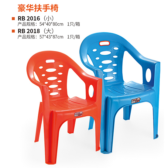 豪华扶手椅 真实实拍图 2