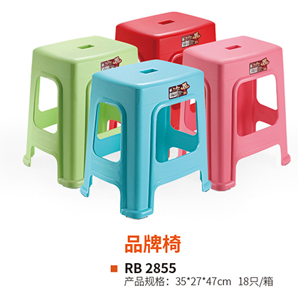 品牌椅 真实实拍图 2