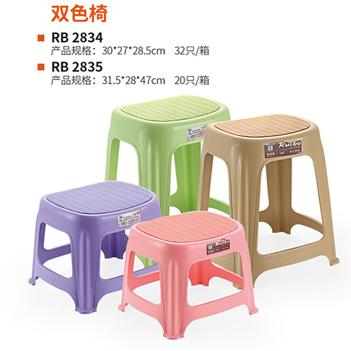 双色椅 真实实拍图 2