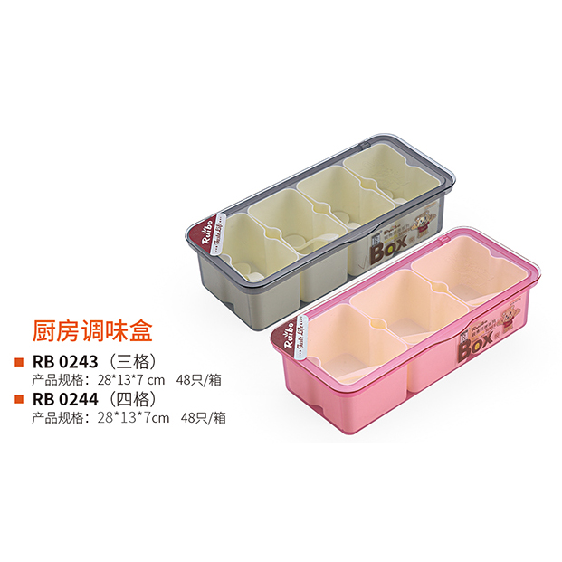 厨房调味盒 真实实拍图 2
