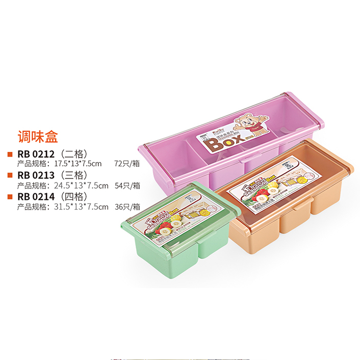 调味盒 真实实拍图 2