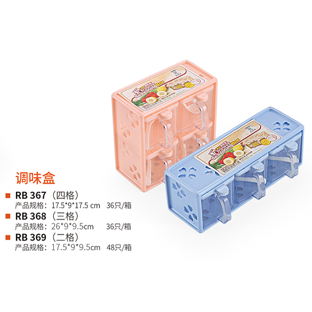 调味盒 真实实拍图 2