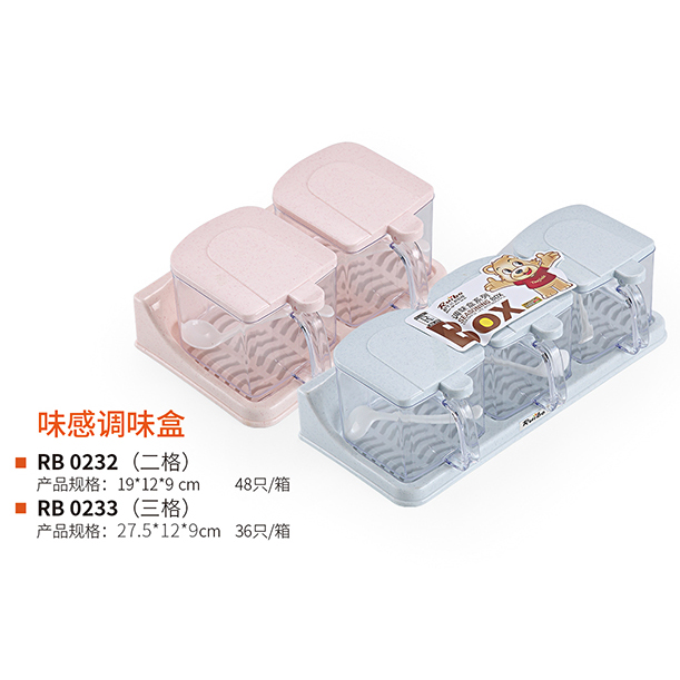 味感调味盒 真实实拍图 2
